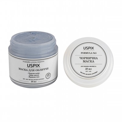 Маска для обличчя чорнична "Uspix"