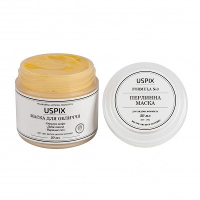 Маска для обличчя перлинна "Uspix"