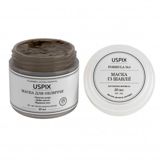 Маска для лица из шалфея "Uspix"